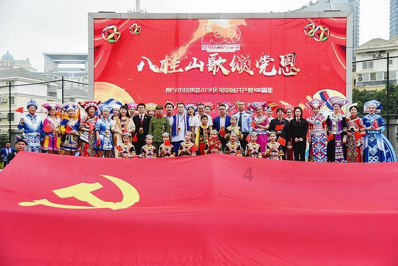 热带天堂找不同