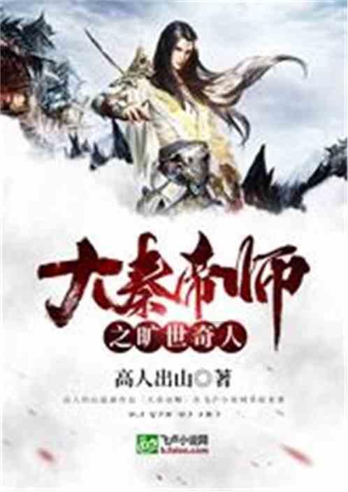 特斯拉董事长和马斯克的一名高级副手制定股票出售计划