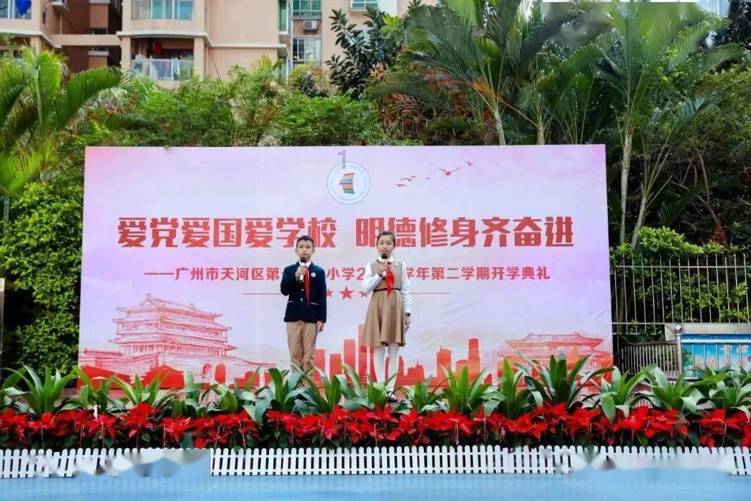 海南首部成长励志儿童剧《椰岛历险记》27日在保亭首演