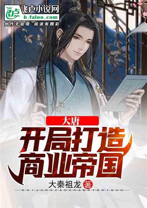 拯救科学家