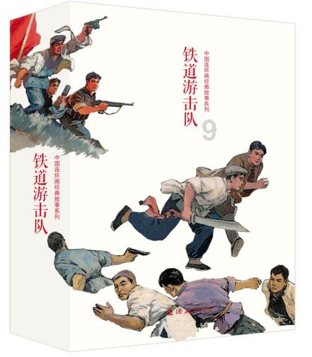 阴森庄园的秘密