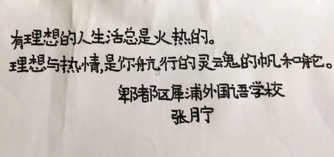 玩撞三国
