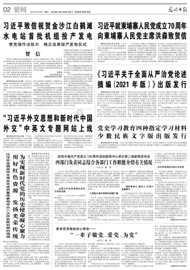 全民烧脑3去广告版