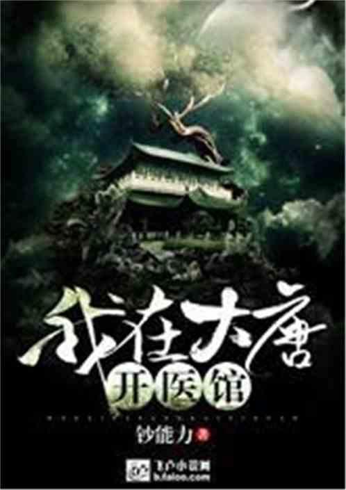 古诗文翻译