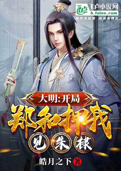 懒羊羊的奇幻世界