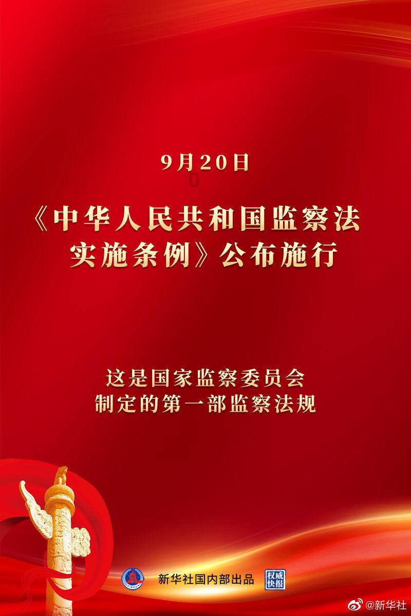 水系战士