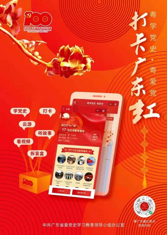 地铁：最后的曙光
