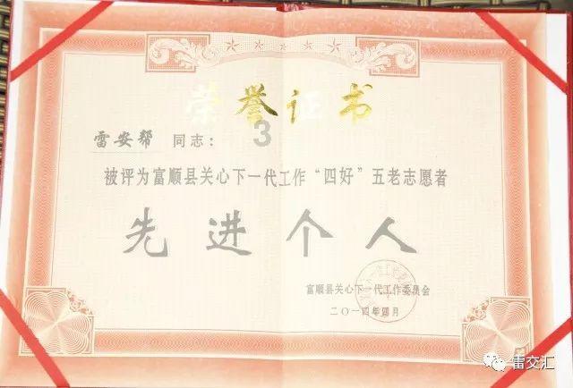 ipad英文意思游戏画面