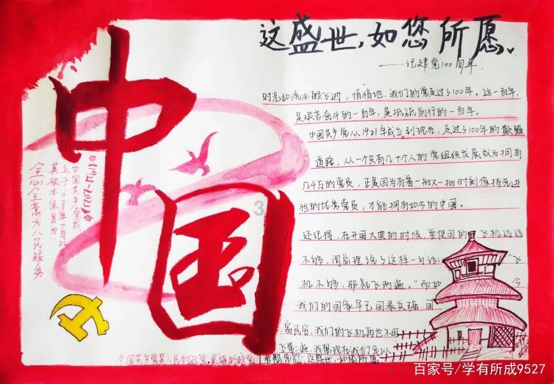 火箭队阵容算得上豪华吗？