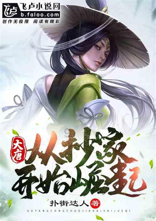 鲜为人知的战斗:冀中十八团血战杨君道,十六名无名英雄牺牲记