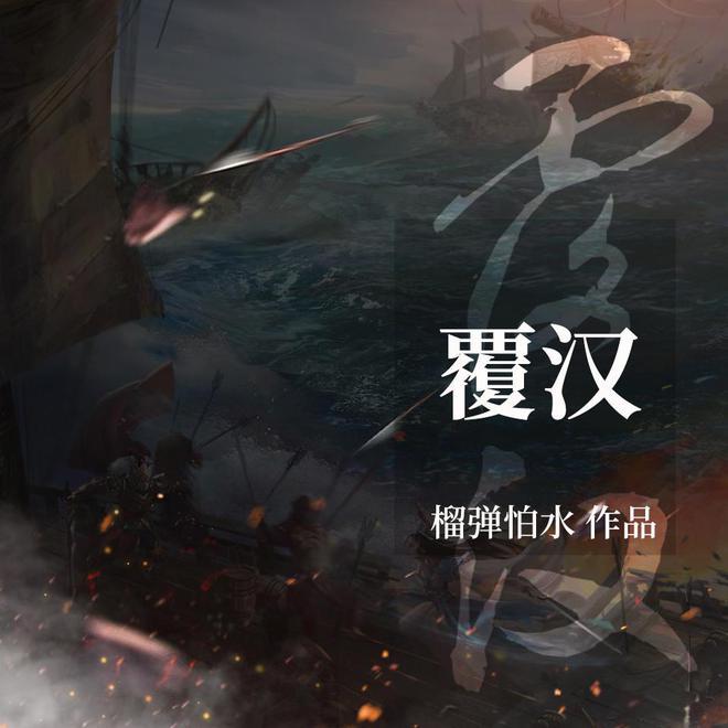 解救野生狐狸