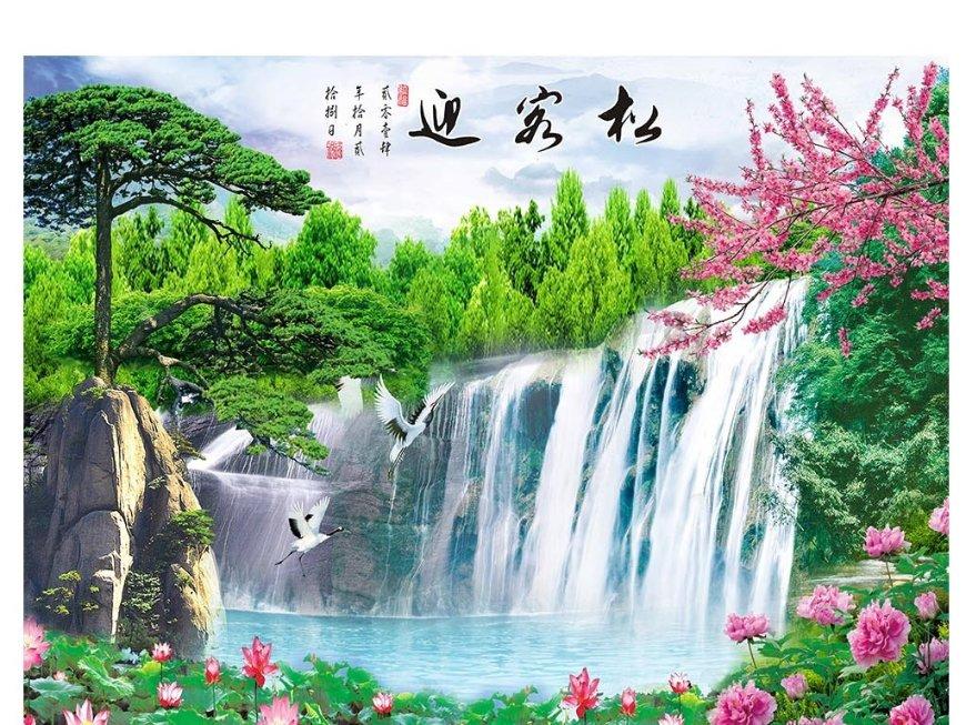 数字94