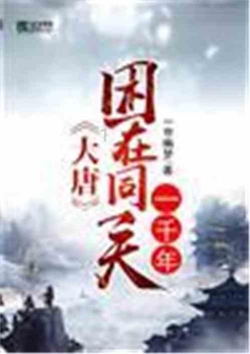 人民网评：《隐入尘烟》为何后劲大！能否成为文艺片“黑马”？游戏画面