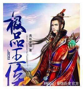 网球公开赛