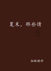 模拟挖掘机