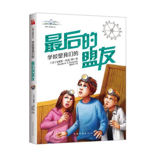 最美的校园女生69