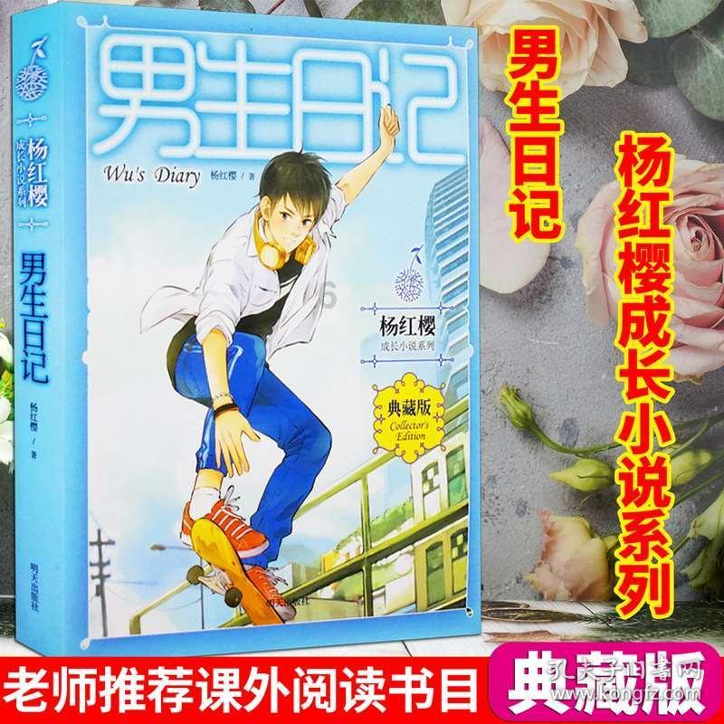 沪江开心词场