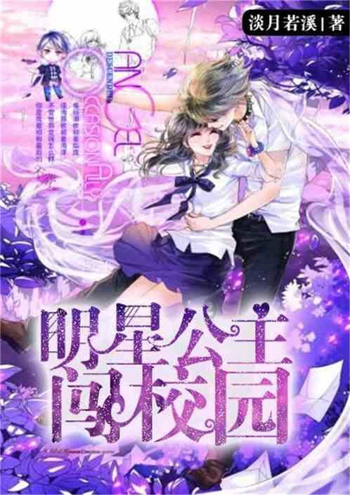 一套珍品