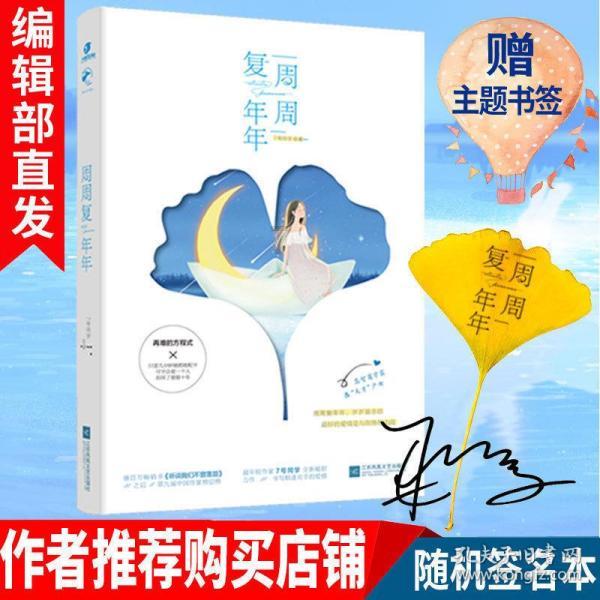 让竹产品从“更多”到“更好”