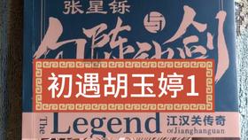 年仅2岁!重庆完成最小年龄患儿肾移植手术