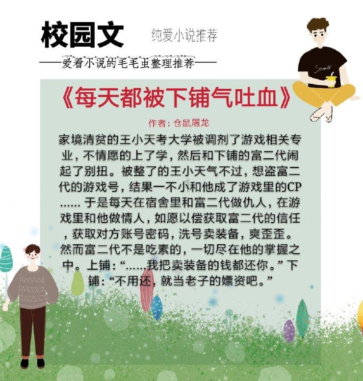 巴彦淖尔这些机构及工种纳入补贴名录