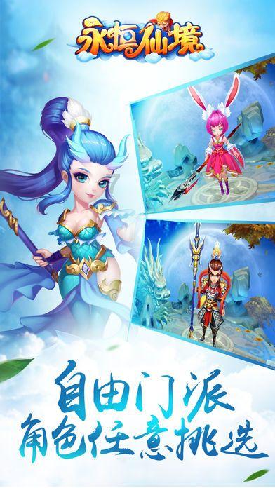 东安公安:“24小时在线”护好百姓钱袋子